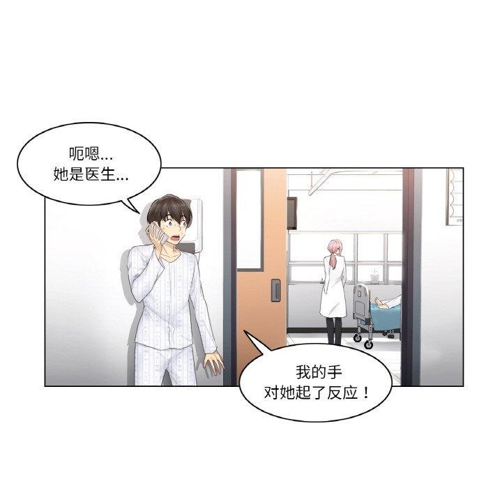 第7话 - 第59.jpg页
