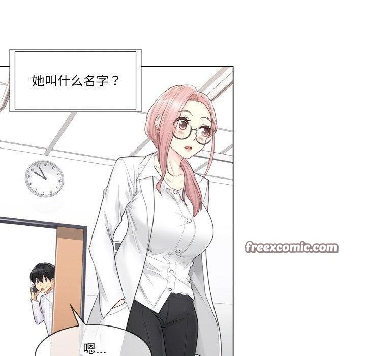 第7话 - 第60.jpg页