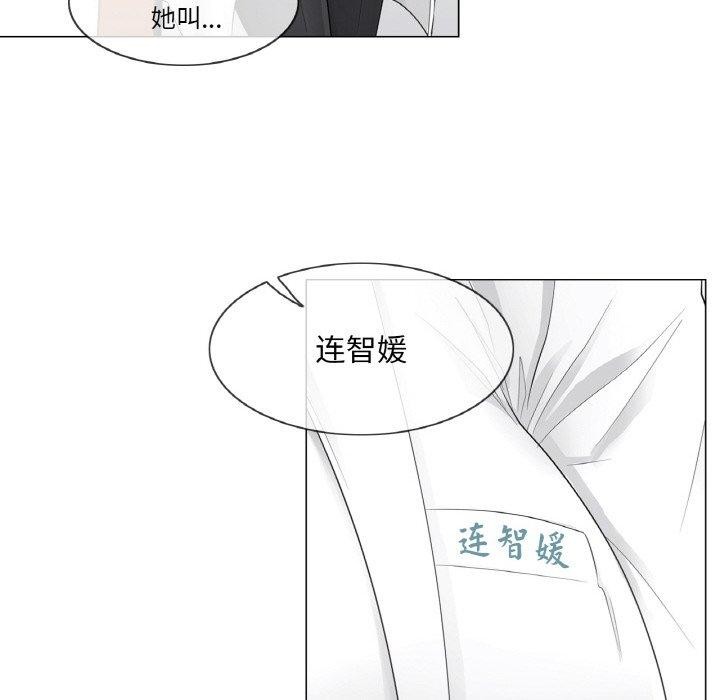 第7话 - 第61.jpg页