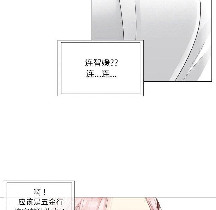 第7话 - 第62.jpg页