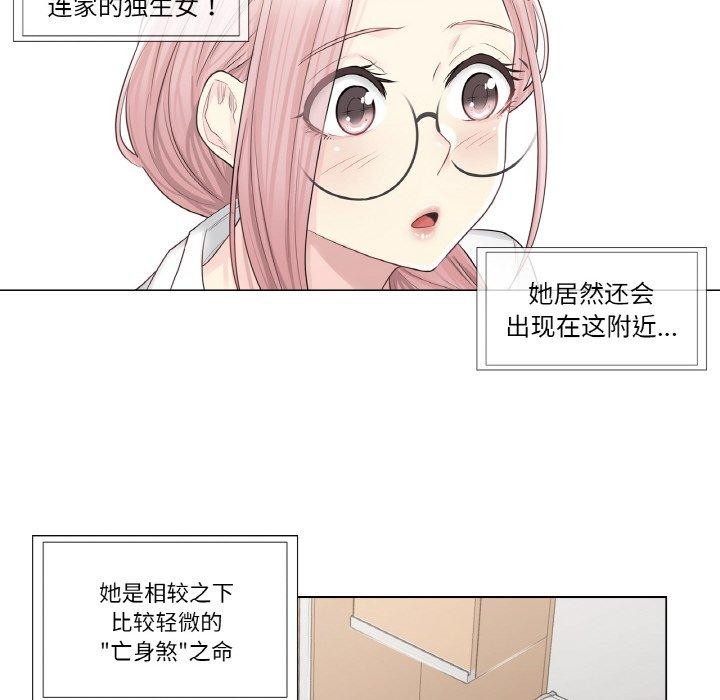 第7话 - 第63.jpg页