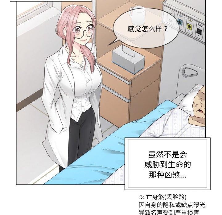 第7话 - 第64.jpg页