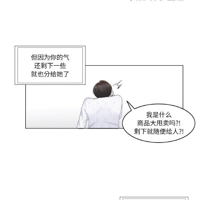 第7话 - 第65.jpg页