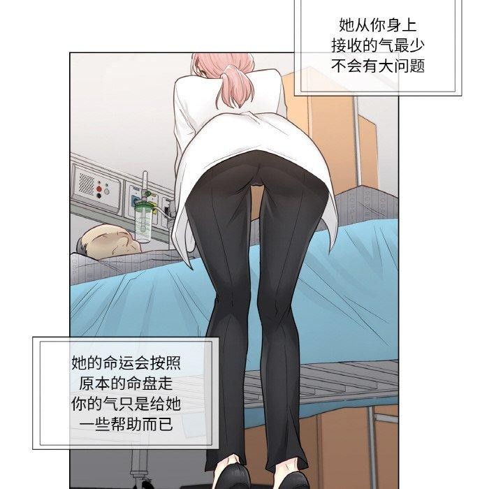 第7话 - 第66.jpg页