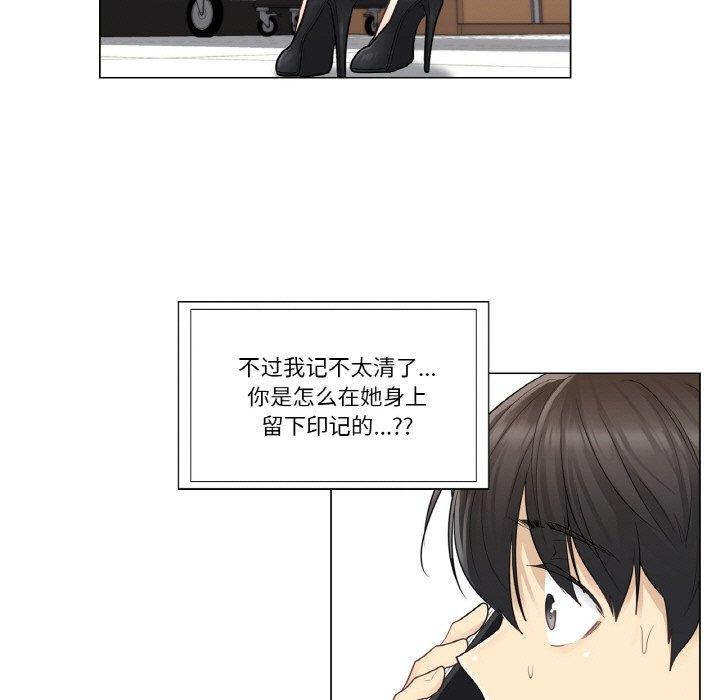 第7话 - 第67.jpg页