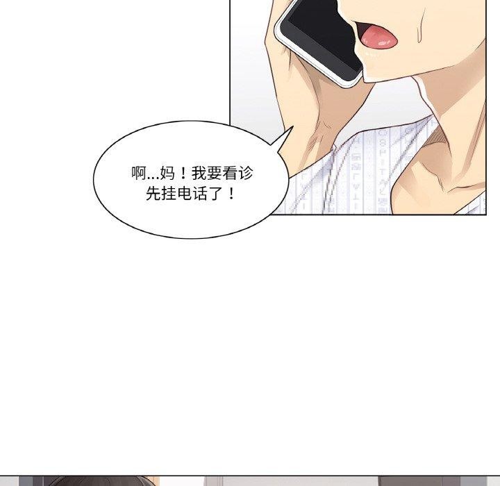 第7话 - 第68.jpg页