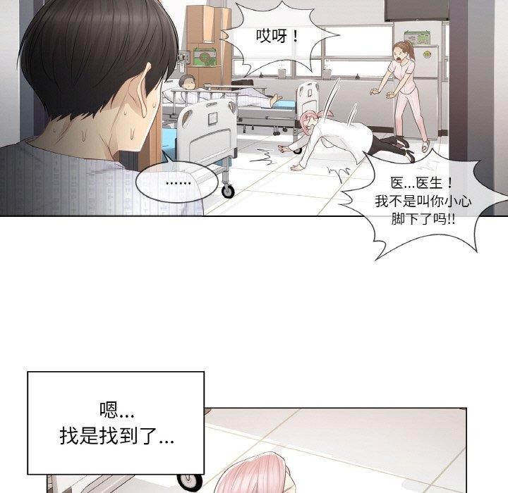 第7话 - 第69.jpg页