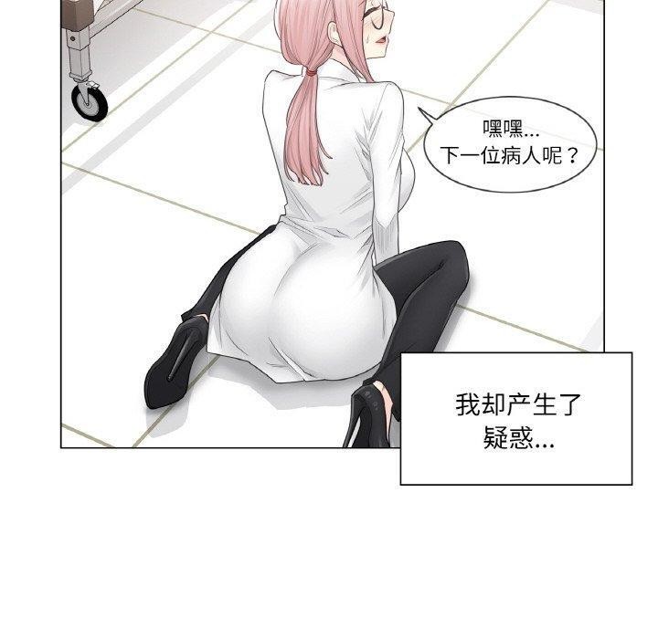 第7话 - 第70.jpg页