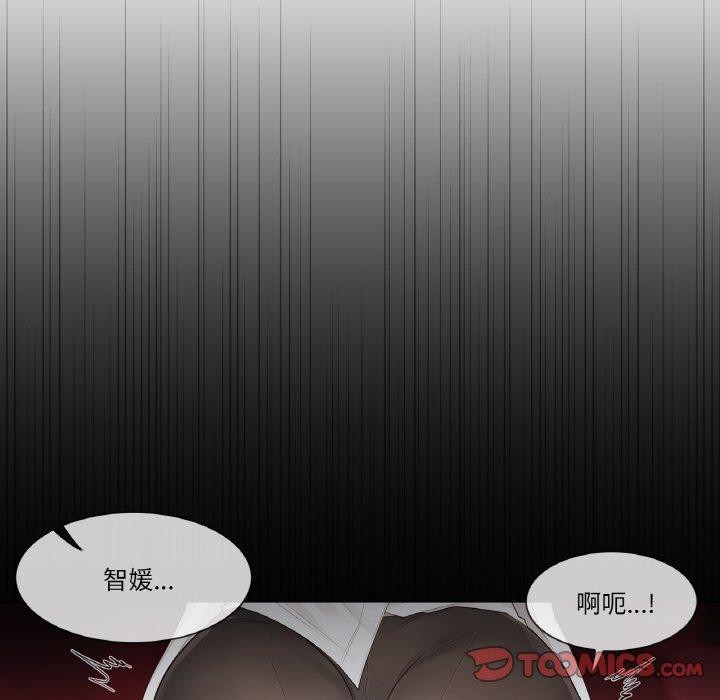 第7话 - 第74.jpg页