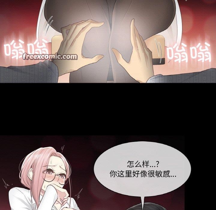 第7话 - 第75.jpg页