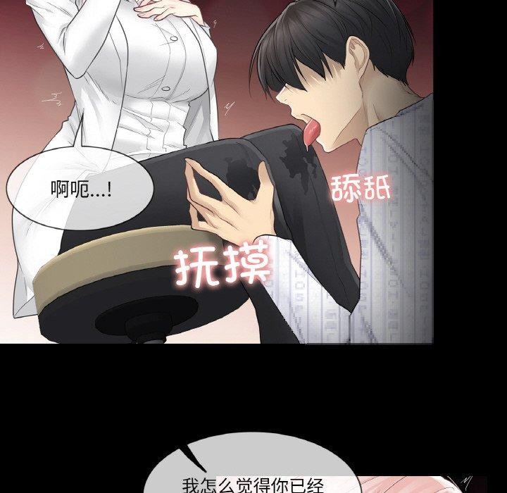 第7话 - 第76.jpg页