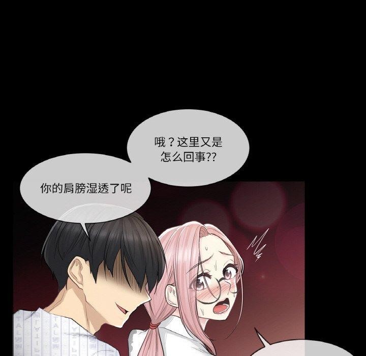 第7话 - 第78.jpg页