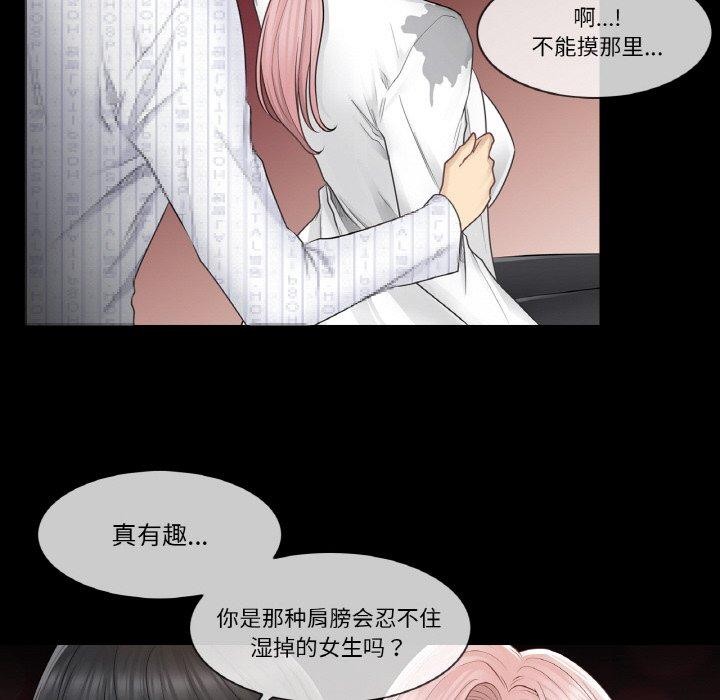 第7话 - 第79.jpg页