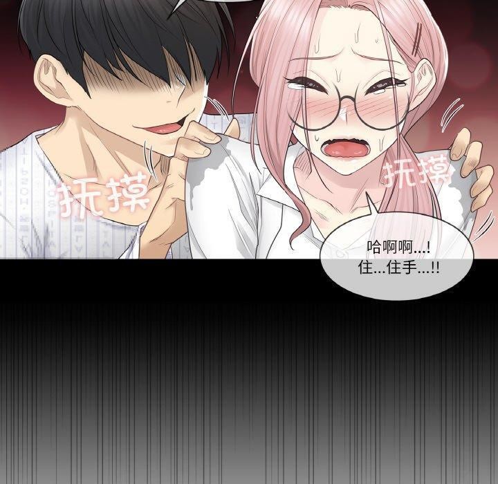 第7话 - 第80.jpg页