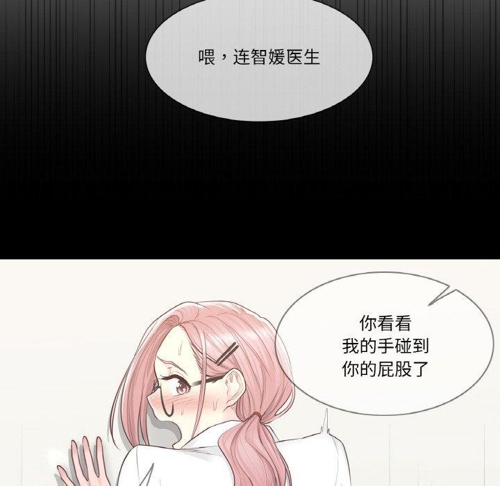 第7话 - 第84.jpg页