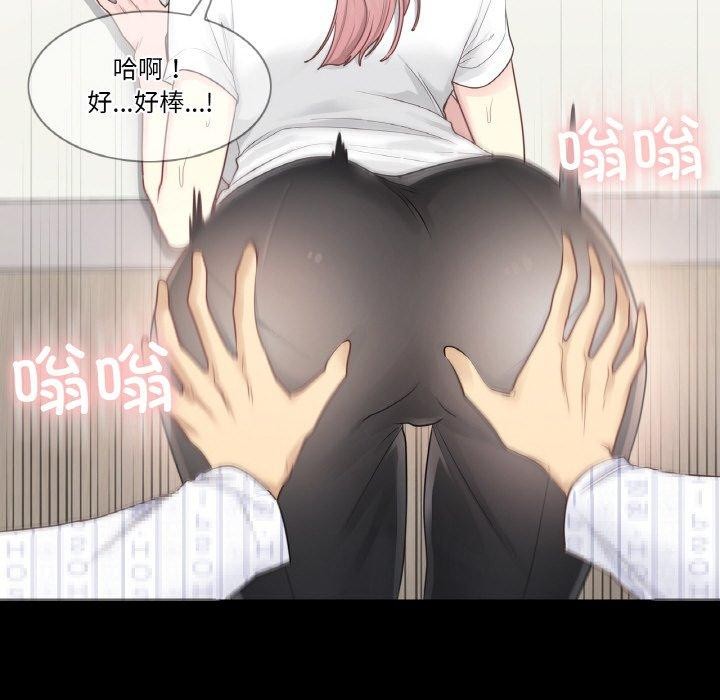 第7话 - 第85.jpg页