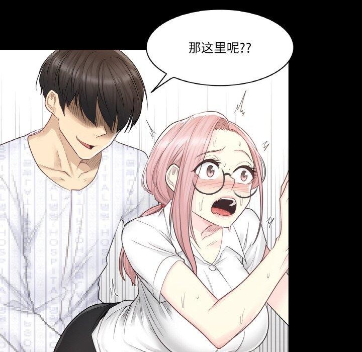 第7话 - 第86.jpg页