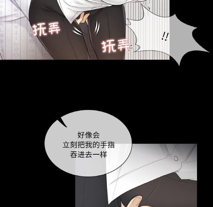 第7话 - 第87.jpg页