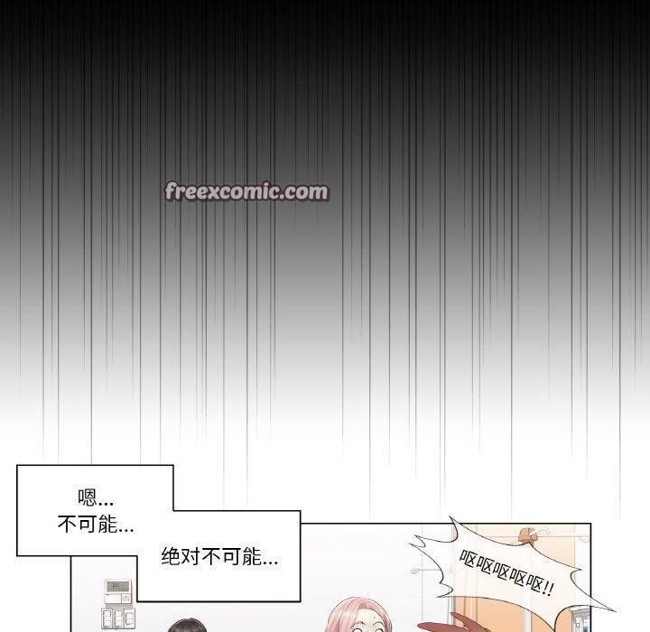 第7话 - 第90.jpg页