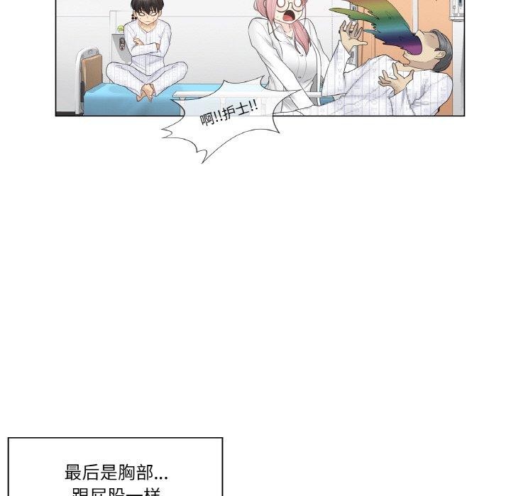第7话 - 第91.jpg页