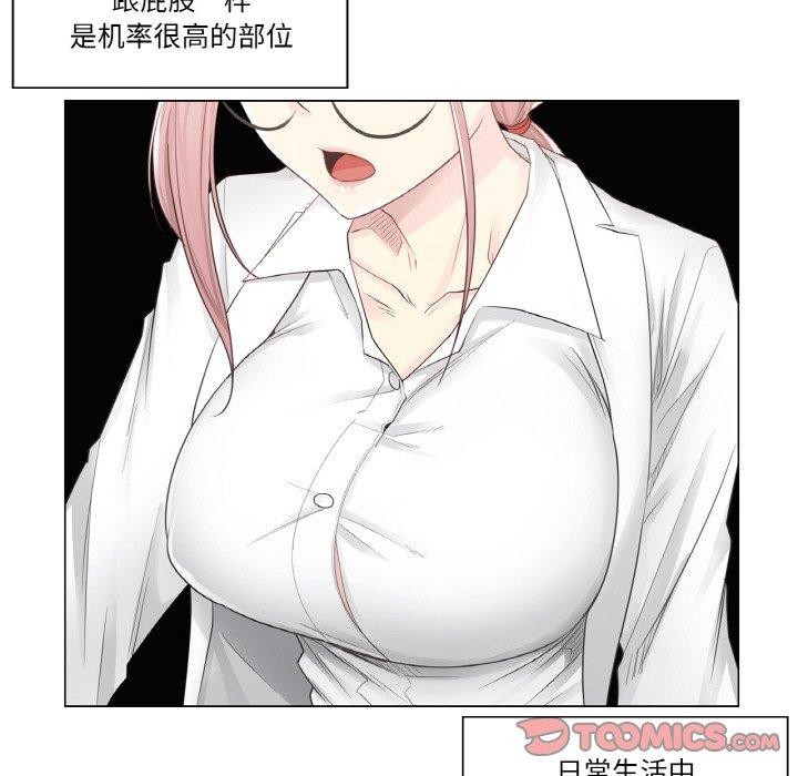 第7话 - 第92.jpg页
