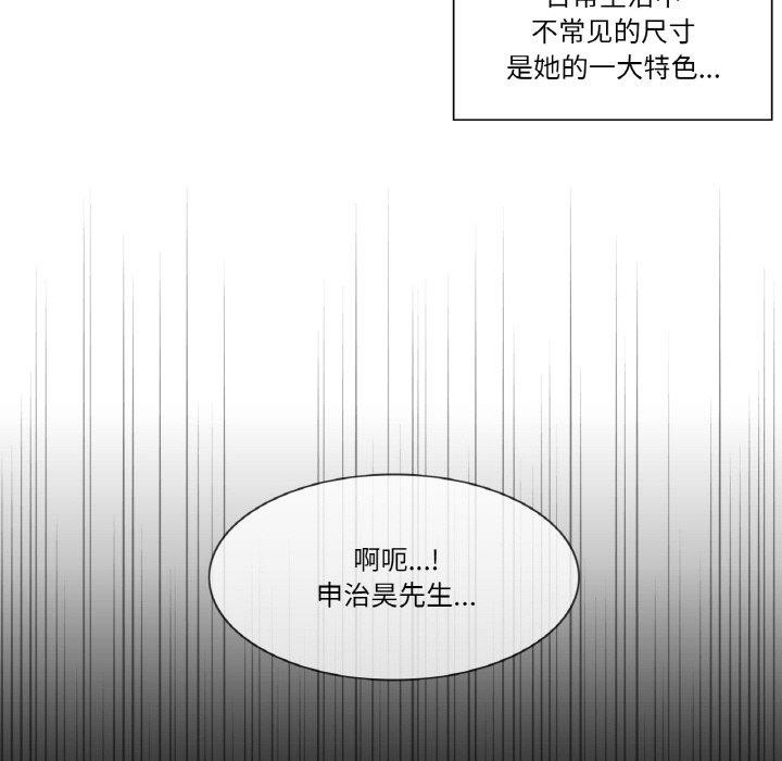 第7话 - 第93.jpg页