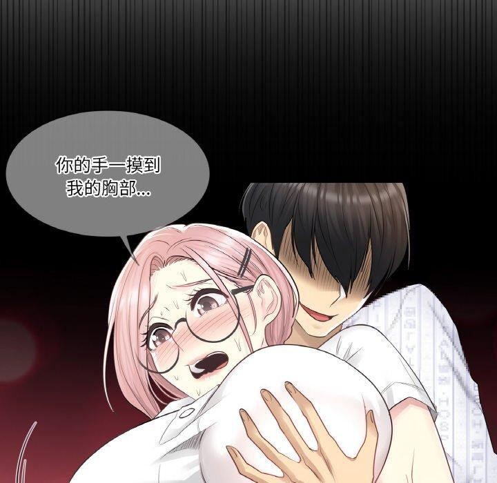 第7话 - 第94.jpg页