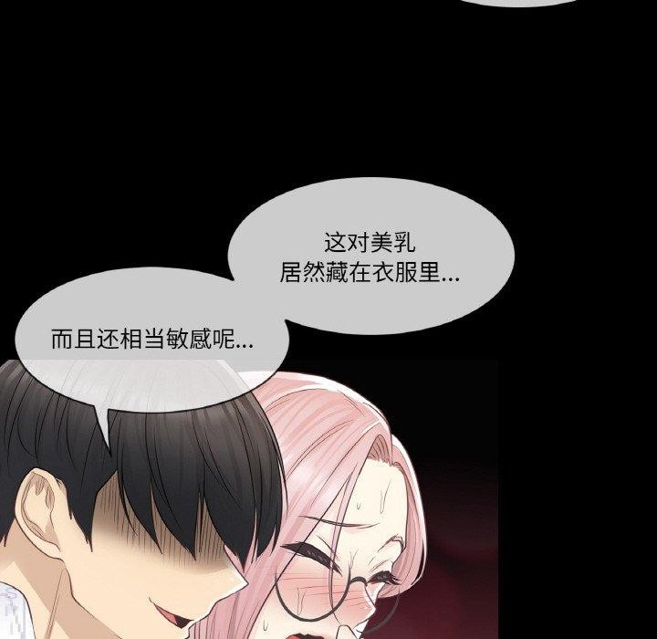 第7话 - 第97.jpg页