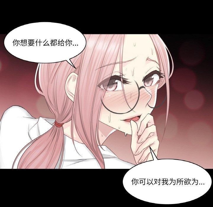第7话 - 第99.jpg页