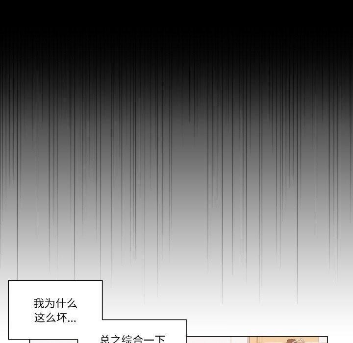 第7话 - 第100.jpg页