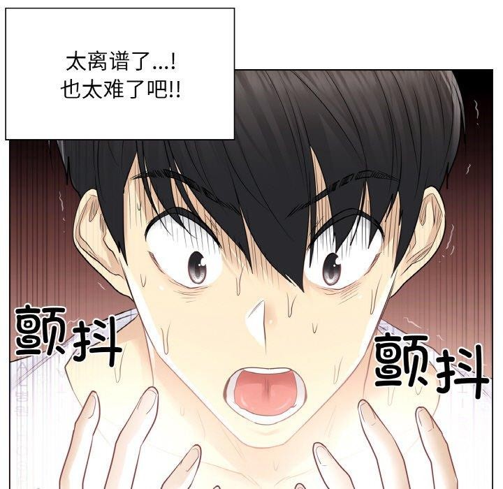 第7话 - 第102.jpg页