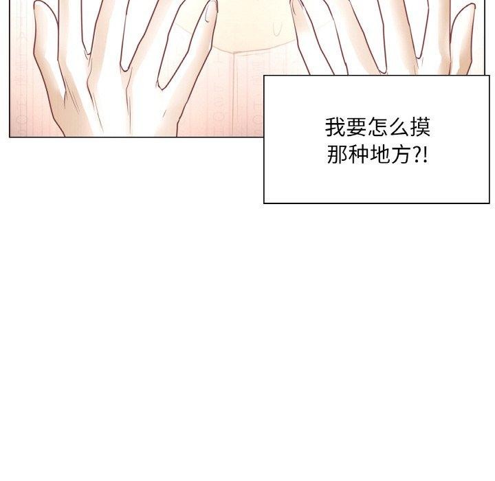 第7话 - 第103.jpg页