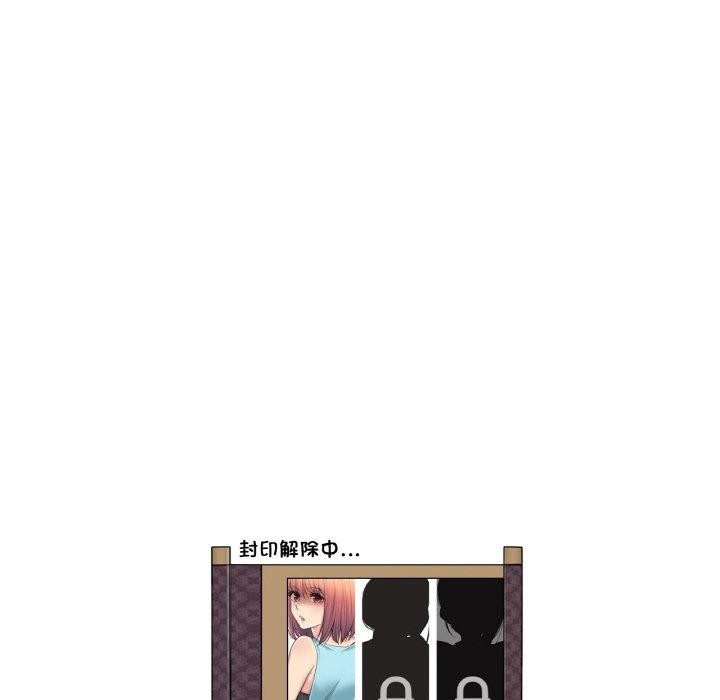 第7话 - 第104.jpg页