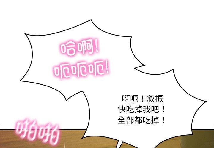 第28话 - 第1.jpg页