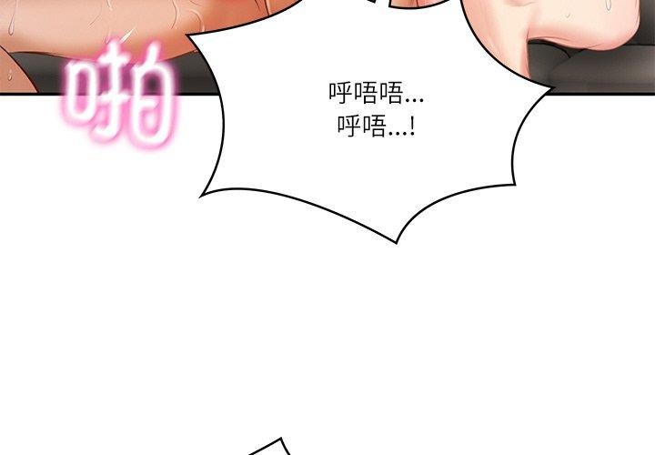 第28话 - 第4.jpg页