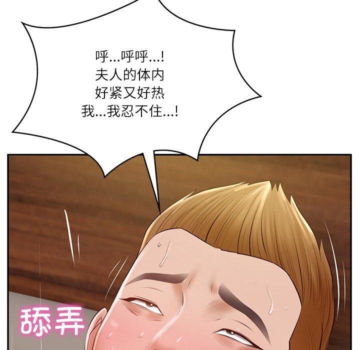 第28话 - 第5.jpg页