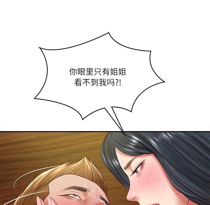 第28话 - 第7.jpg页