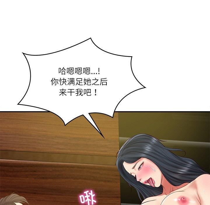 第28话 - 第9.jpg页