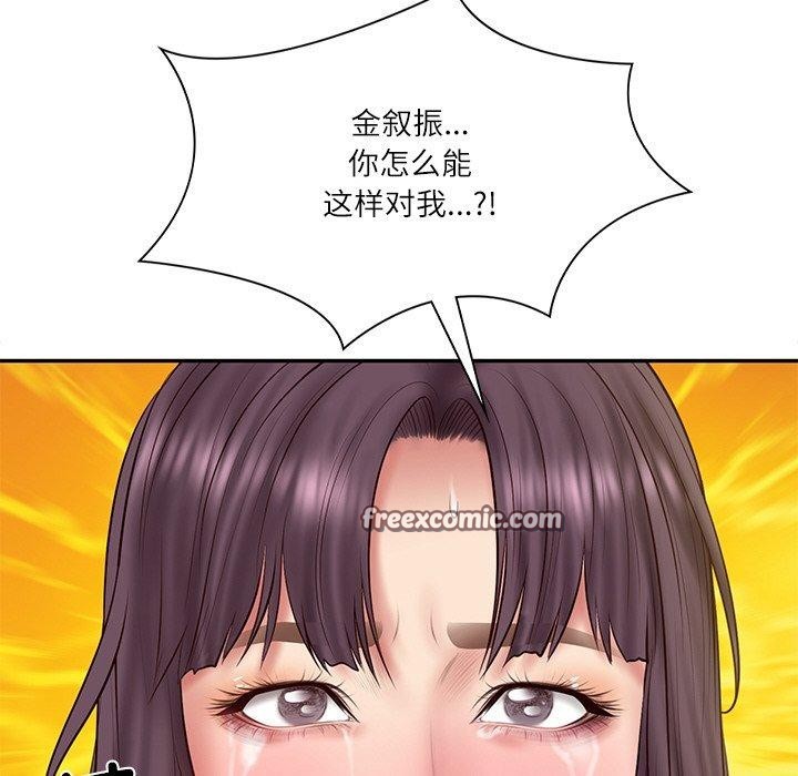 第28话 - 第14.jpg页