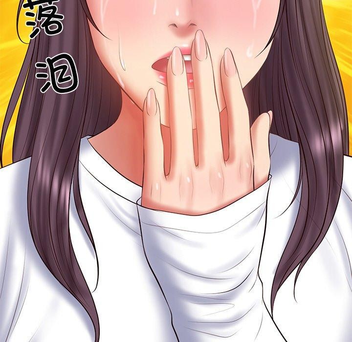第28话 - 第15.jpg页
