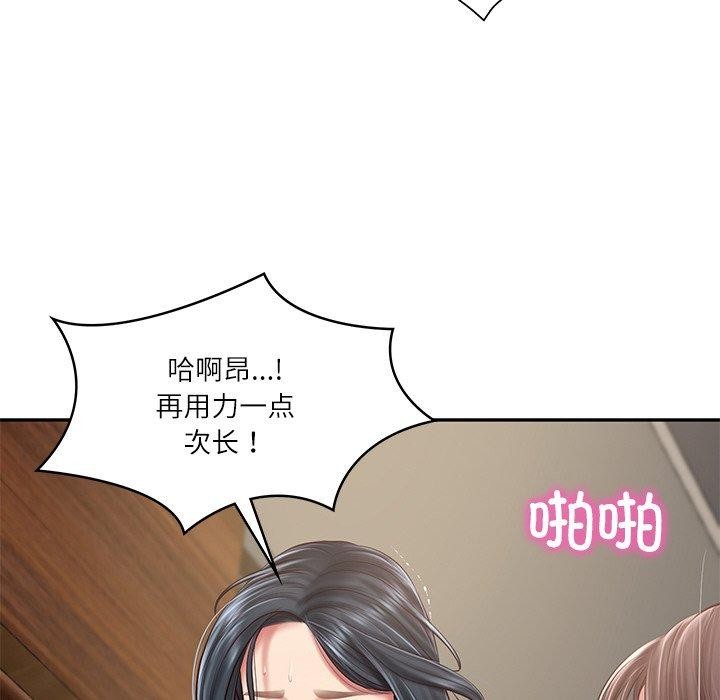 第28话 - 第19.jpg页