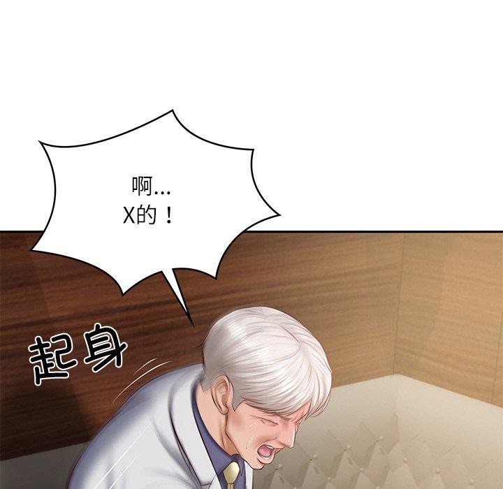 第28话 - 第26.jpg页