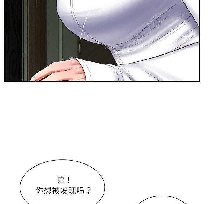 第28话 - 第33.jpg页