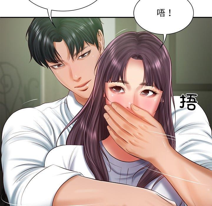 第28话 - 第34.jpg页