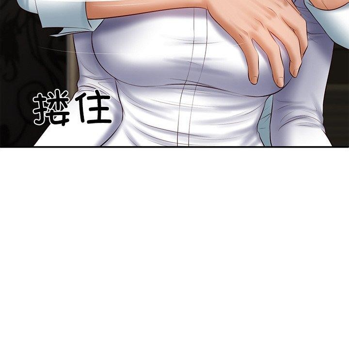 第28话 - 第35.jpg页