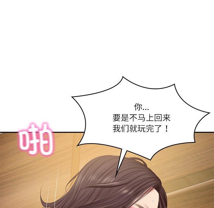 第28话 - 第38.jpg页