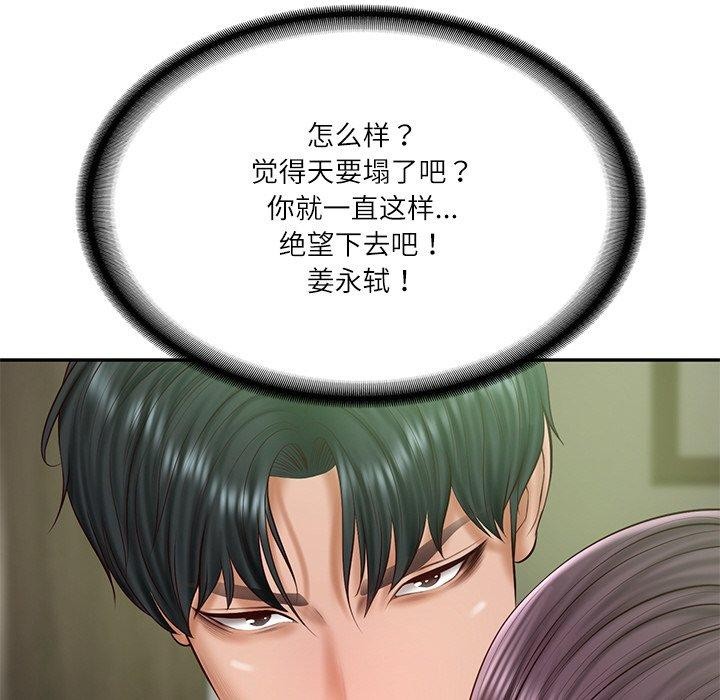 第28话 - 第46.jpg页