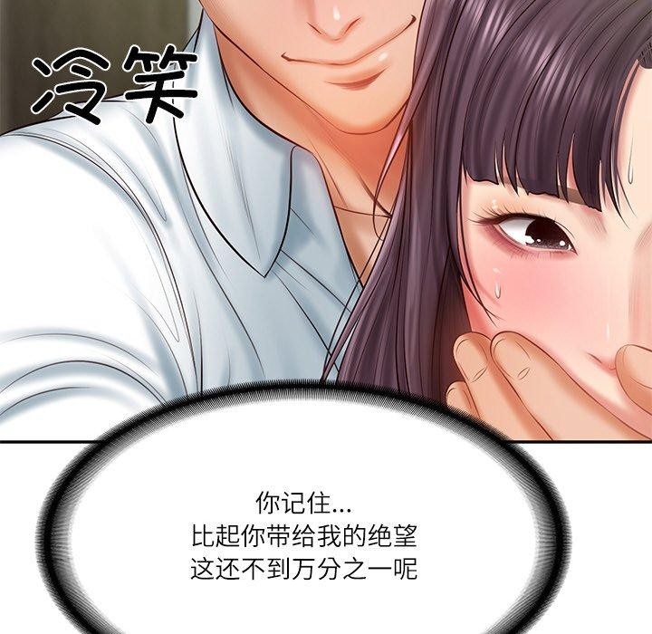 第28话 - 第47.jpg页
