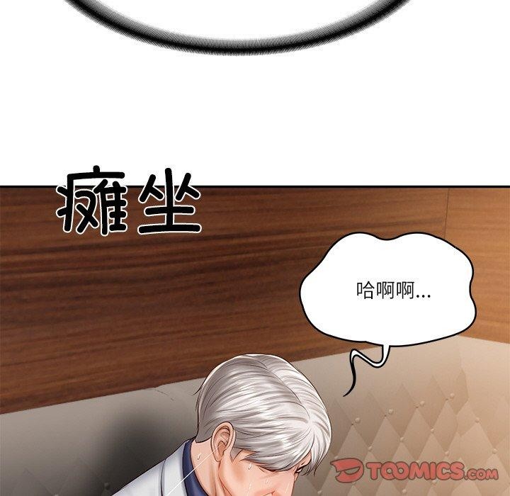 第28话 - 第48.jpg页