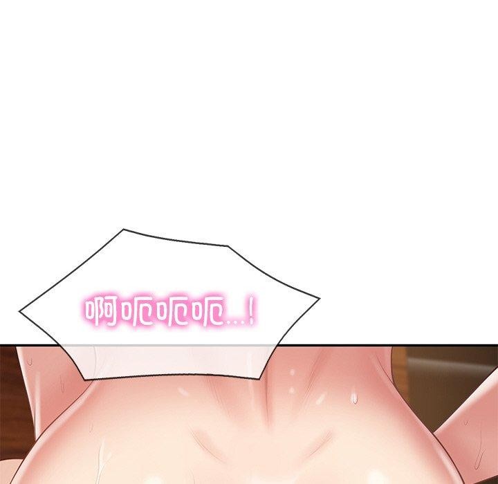 第28话 - 第55.jpg页